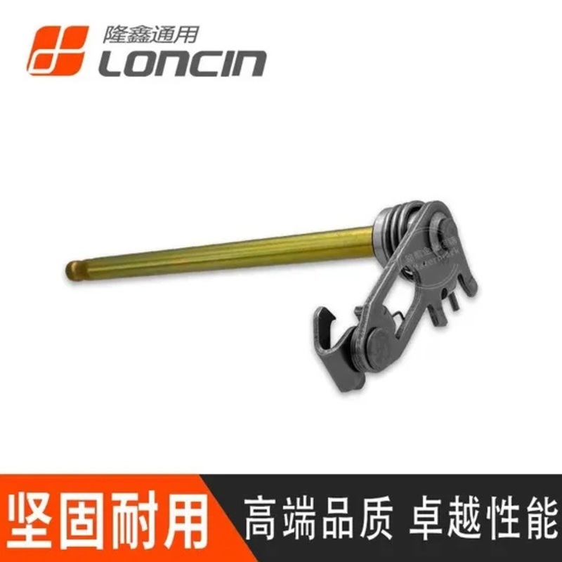 Moracing Motorcycle Loncin Mt250 Two Stroke Engine Gearshift for Dt230 Kayo Kt250