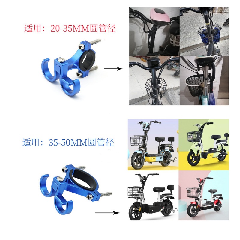 Multifunction Bicycle Motorcycle Hook Hanging Bag Hook Claw Aluminum Alloy Helmet Hooks Handlebar Fixed Bicycle Accessory